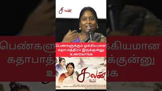 பணகளககம மககயமன கதபததரம இரககனன உணரவஙக