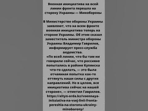 Путлер капут - YouTube