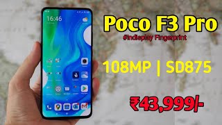 POCO F3 Pro - Snapdragon 875, 108MP Camera, 5G Speed, 5500mAh Battery, 12GB RAM | ₹43,999/-