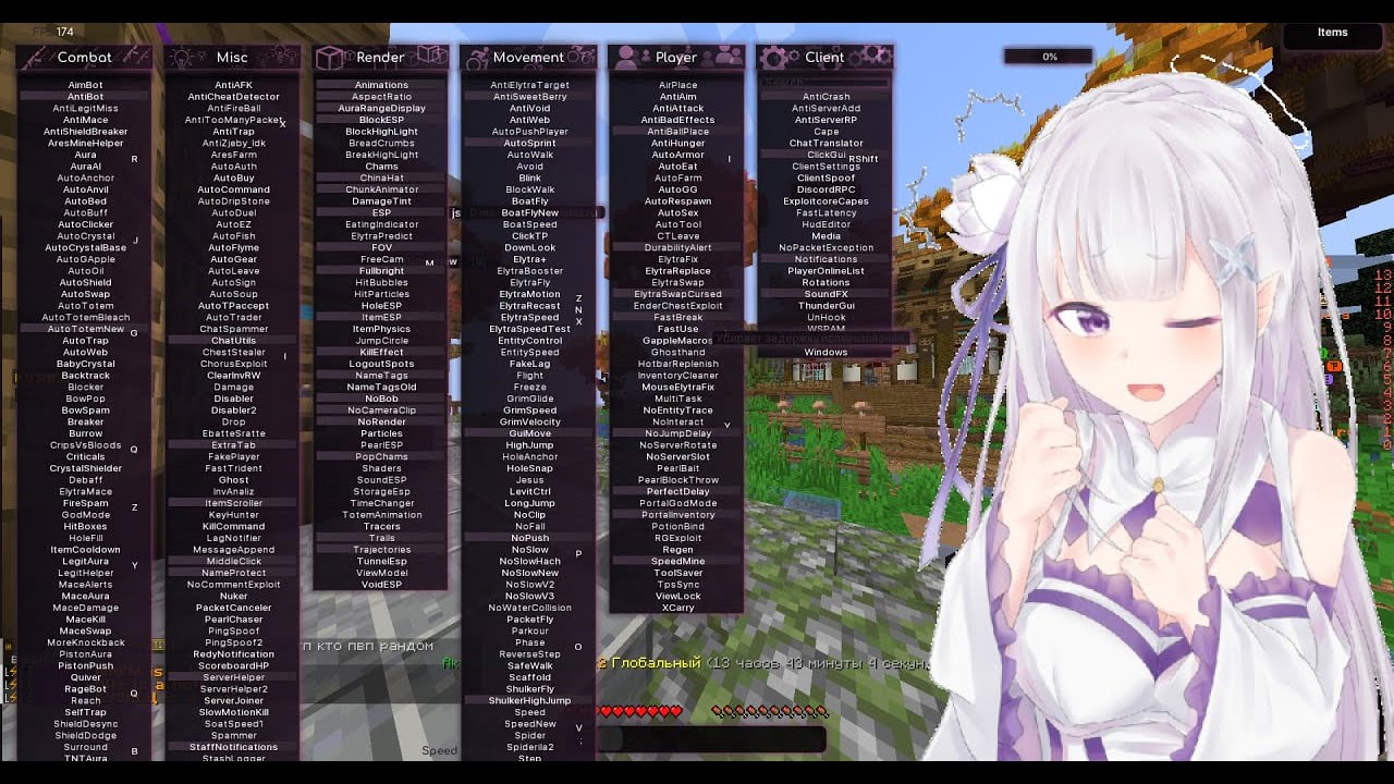 🤣MINCED НИЧЕГО НЕ СМОГ ПРОТИВ VINTED🤣РАЗНОС ARESMINE С JS RECODE😍 SPEED ❤️ AURA 🥵 REACH 💋 DISABLER 💘