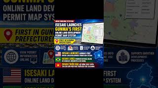 Isesaki launches Gunma’s first online land development permit map system