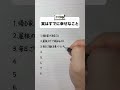 実はすでに幸せなこと#手書き