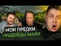 ОШИБКИ в меню, САДОМАЗО цыплёнок и БДСМ баранина / Реакция на Брандта и Василия Емельяненко