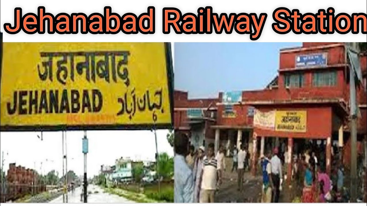 ||Jehanabadrailwaystation nomadvlogger jehanabad||