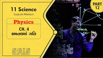 SGIS | STD 11 Science Phy. | Ch.04 સમતલમાં ગતિ  | Part 12 | Ft. Jatin Dabhi Sir | G985