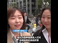 韩国国会选举执政党大败 现任总统恐成“跛脚鸭”