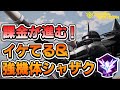 強くしすぎちゃった説浮上のザク【ガンエボ】