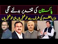PM Imran Khan shares FOUR positive news || Details by Umer Inam