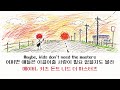 [한글자막/가사] the pillows - Little Busters