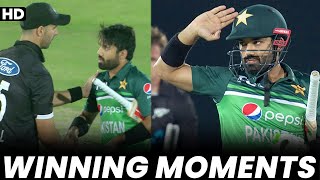 Winning Moments | Pakistan vs New Zealand | 1st ODI 2023 | PCB | M2B2A