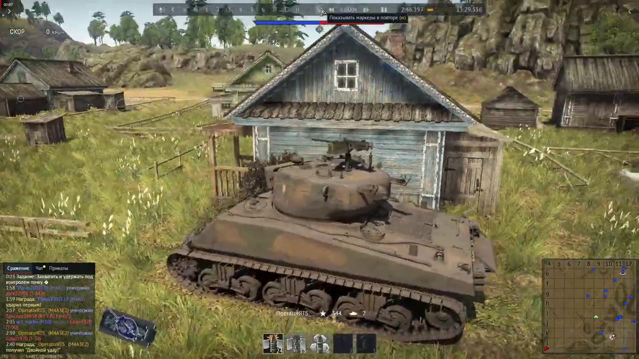 маркеры war thunder маркеры war thunder