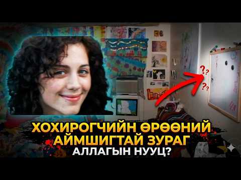 МЭДҮҮЛГЭЭ ӨӨРЧИЛСЭН ХЭРЭГТЭНД ХИЧЭЭЛ ЗААСАН МӨРДӨГЧ👊🏾🫣🫣