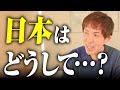 【削除覚悟】2025年、なぜ誰も話さない？ 我慢の限界なので本当のことを話します。