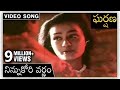 Ninnu kori varnam song  gharshana movie  prabhu  karthik  amala  nirosha  rajshri telugu