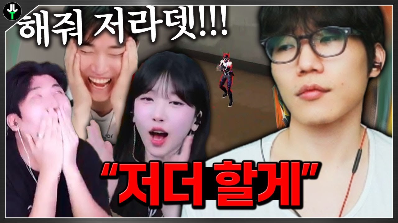 모두가 포기한 순간.. 팀을 구한 한 마디 “저더할게”