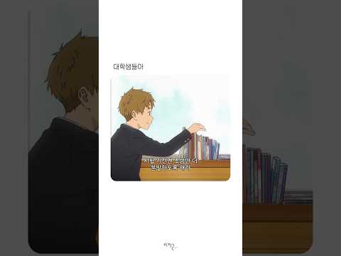 중간고사