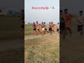 Gurup running Life 🖤#army #viralvideo #runner #1600mtrruning #workout #indianarmy #1600m #shortvideo
