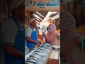 مصيدينو بسنارة تاع الذهب اكسبلور Funny كوميديات هتضحك 