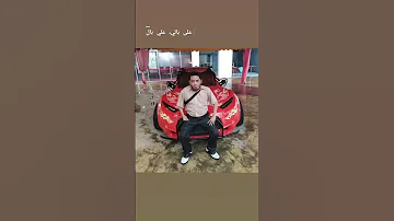Ala Bali Aida Ayoubi 