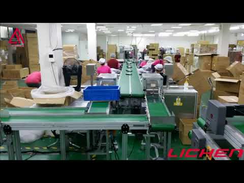鋁擠型皮帶平面式輸送機-整廠規劃