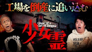 【延長確定生フシギ】水曜夜は怪談配信‼️本当にあった怖い話します⚠️【ナナフシギ】