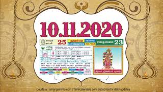 Today Rasi palan  10 November 2020 - Tamil Calendar screenshot 5