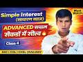 🔥 Simple Interest (SI) Class 4 | Advanced Questions + Tricks | SSC CGL CHSL Railway