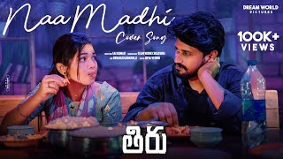 Naa Madhi ( Telugu ) - Cover Song | Thiru | Pradeep | Chandu | Sai Kumar | Dream World Pictures