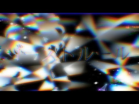 【東方PV、チャンネル登録者数100人記念!!もじすけ100主催PV大会】ゴーストルール