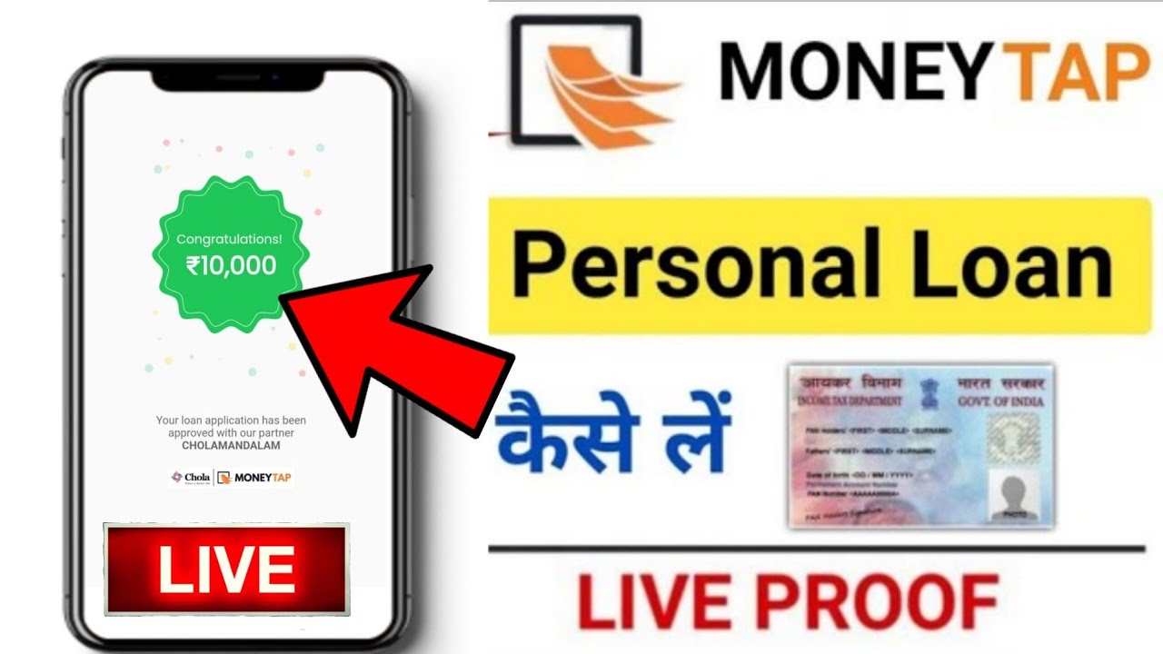 moneytap loan kaise lete hain | money tap loan app review in hindi | moneytap credit line kya hai