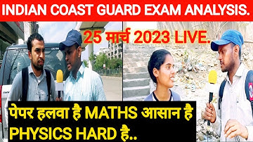 INDIAN COAST GUARD EXAM ANALYSIS 25 मार्च 2023 SHIFT 1 | ICG Exam Review 2023 | #icg_exam