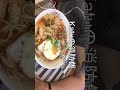 【マルタイラーメン】とにかく安くお腹いっぱい食べる方法【現役消防士・救命士・防災士】食べ飲み放題Katuの消防飯・食欲増進・爆食・消防飯#消防士#安く#マルタイラーメン