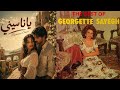 ياناسيني فلامنكو كوڤر