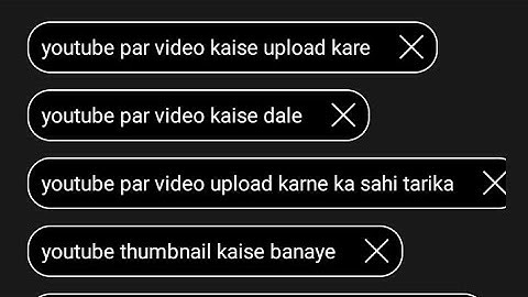4 - 5 Views आता है गलत तरीके से Tags लगाते हो | How to Add Tags to Your YouTube Video