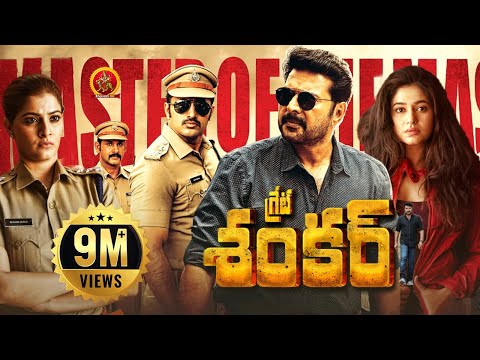 Mammootty Latest Telugu Action Movie Great Shankar Varalaxmi Sarathkumar Masterpiece 