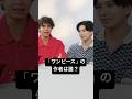 「ワンピース」の作者は誰？ #autocompleteinterview #オートコンプリートインタビュー #wiredjapan