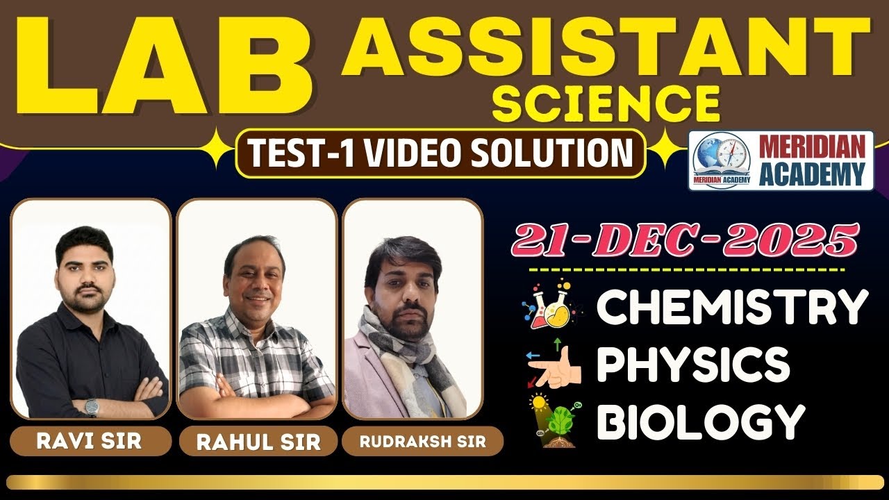 PAPER SOLUTION | TEST - 01 (ANSWER KEY ) | LAB ASSISTANT SCIENCE TEST SERIES | MERIDIAN ACADEMY