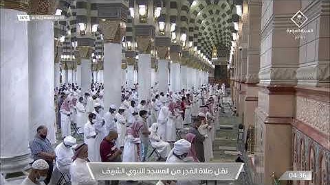صلاة الفجر للشيخ علي الحذيفي من سورة الدخان 30-11-1442