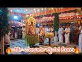 Varte panjurli kola 2025 (part-3) #udupi #daivaradhane #kola