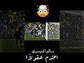 تعلم فن المراوغه من عمك سالم احترم عقولنا كرة قدم سعوديه تعلم فن المراوغه من عمك سالم احترم عقولنا كرة قدم سعوديه
