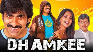 Download Lagu Dhamkee (Baladoor) Ravi Teja South Hindi Dubbed Movie | Anushka Shetty, Krishna, Chandra Mohan MP3 Download Lagu Dhamkee (Baladoor) Ravi Teja South Hindi Dubbed Movie | Anushka Shetty, Krishna, Chandra Mohan MP3