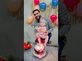 papa ke sath mnaya 🎈🎂🎈🎂🎈🎂🎈#baby #birthday #birthdaycelebration