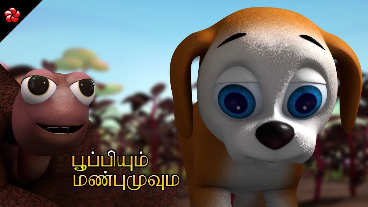 Pupi and Earthworm Tamil cartoon stories for children in HD