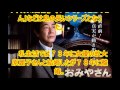 渡瀬恒彦さん死去...72歳、胆のうがん 15年から闘病も完治せず