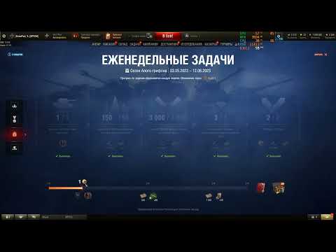 Где посмотреть ежедневные