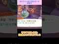 【あつ森】　どうしても欲しかったリアクション