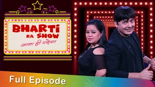 Sudesh Lehri At His Best - Bharti Ka Show - Sudesh Lehri - Full Episode 3 #ShemarooComedy