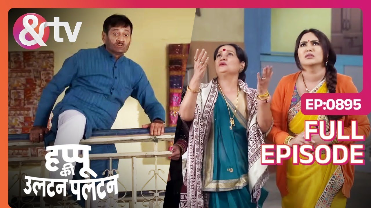Comissioner ने दी जान देने की धमकी | 18 Nov 22 | Happu Ki Ultan Paltan | Full Ep.895 |@andtvchannel