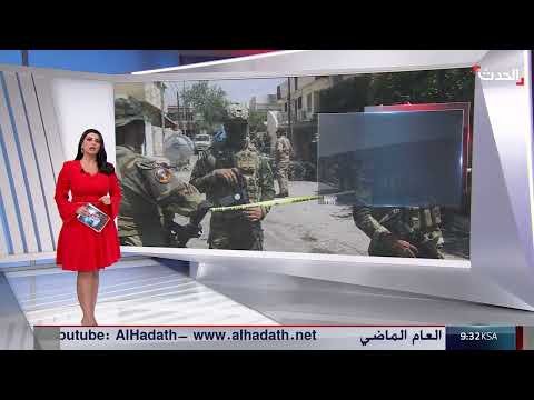 دعوة السستاني لحصر السلاح في العراق وسط تصعيد إقليمي