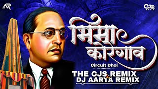  BHIMA KOREGAON | Adarsh Shinde | Circuit Dhol Mix | DJ AARYA REMIX | Bhima Koregaon